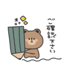 こぐまさん◎年中使えるスタンプ #1（個別スタンプ：18）