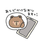 こぐまさん◎年中使えるスタンプ #1（個別スタンプ：20）