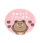 こぐまさん◎年中使えるスタンプ #1（個別スタンプ：21）