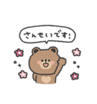 こぐまさん◎年中使えるスタンプ #1（個別スタンプ：29）