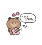 こぐまさん◎年中使えるスタンプ #1（個別スタンプ：30）
