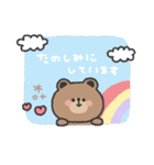 こぐまさん◎年中使えるスタンプ #1（個別スタンプ：32）