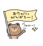 こぐまさん◎年中使えるスタンプ #1（個別スタンプ：35）