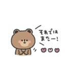 こぐまさん◎年中使えるスタンプ #1（個別スタンプ：40）