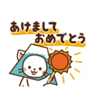 しろねこ♡お正月（年末年始)【再販】（個別スタンプ：2）
