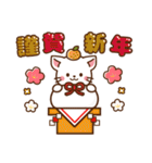 しろねこ♡お正月（年末年始)【再販】（個別スタンプ：8）