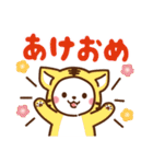 しろねこ♡お正月（年末年始)【再販】（個別スタンプ：11）
