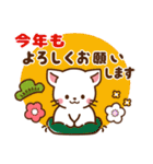 しろねこ♡お正月（年末年始)【再販】（個別スタンプ：14）