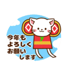しろねこ♡お正月（年末年始)【再販】（個別スタンプ：15）