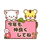 しろねこ♡お正月（年末年始)【再販】（個別スタンプ：17）