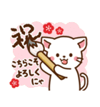 しろねこ♡お正月（年末年始)【再販】（個別スタンプ：18）