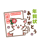 しろねこ♡お正月（年末年始)【再販】（個別スタンプ：19）