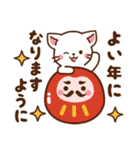 しろねこ♡お正月（年末年始)【再販】（個別スタンプ：20）