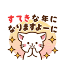 しろねこ♡お正月（年末年始)【再販】（個別スタンプ：21）