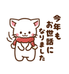 しろねこ♡お正月（年末年始)【再販】（個別スタンプ：23）