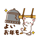 しろねこ♡お正月（年末年始)【再販】（個別スタンプ：26）