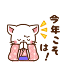しろねこ♡お正月（年末年始)【再販】（個別スタンプ：32）