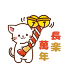 しろねこ♡お正月（年末年始)【再販】（個別スタンプ：33）