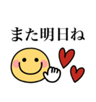 毎日使える♡スマイルニコちゃん（個別スタンプ：30）