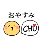 毎日使える♡スマイルニコちゃん（個別スタンプ：31）