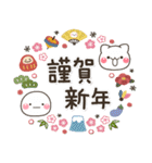 み～んな使える♡大人の年賀スタンプ2023（個別スタンプ：1）