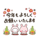 み～んな使える♡大人の年賀スタンプ2023（個別スタンプ：6）