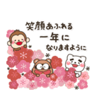 み～んな使える♡大人の年賀スタンプ2023（個別スタンプ：8）