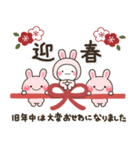 み～んな使える♡大人の年賀スタンプ2023（個別スタンプ：12）