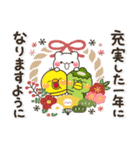 み～んな使える♡大人の年賀スタンプ2023（個別スタンプ：14）