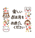 み～んな使える♡大人の年賀スタンプ2023（個別スタンプ：20）