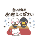 み～んな使える♡大人の年賀スタンプ2023（個別スタンプ：26）