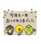 み～んな使える♡大人の年賀スタンプ2023（個別スタンプ：27）