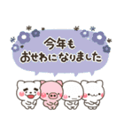 み～んな使える♡大人の年賀スタンプ2023（個別スタンプ：28）
