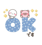 み～んな使える♡大人の年賀スタンプ2023（個別スタンプ：29）