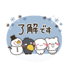 み～んな使える♡大人の年賀スタンプ2023（個別スタンプ：31）