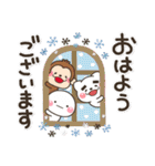 み～んな使える♡大人の年賀スタンプ2023（個別スタンプ：33）