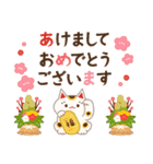 毎年使える優しい年賀挨拶（とびだす）（個別スタンプ：1）