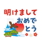 毎年使える優しい年賀挨拶（とびだす）（個別スタンプ：2）