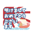 毎年使える優しい年賀挨拶（とびだす）（個別スタンプ：4）