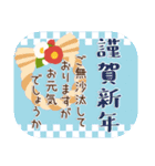 毎年使える優しい年賀挨拶（とびだす）（個別スタンプ：6）