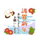 毎年使える優しい年賀挨拶（とびだす）（個別スタンプ：7）