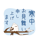 毎年使える優しい年賀挨拶（とびだす）（個別スタンプ：11）