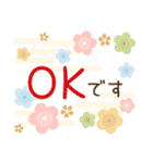 毎年使える優しい年賀挨拶（とびだす）（個別スタンプ：14）
