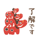 毎年使える優しい年賀挨拶（とびだす）（個別スタンプ：15）
