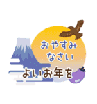毎年使える優しい年賀挨拶（とびだす）（個別スタンプ：20）
