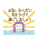 毎年使える優しい年賀挨拶（とびだす）（個別スタンプ：23）