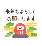 毎年使える優しい年賀挨拶（とびだす）（個別スタンプ：24）