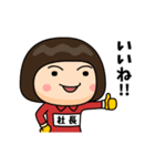 芋ジャージの【社長】♀冬（個別スタンプ：5）