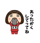芋ジャージの【社長】♀冬（個別スタンプ：23）
