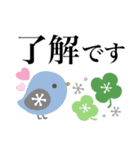 北欧風スタンプ♡可愛い日常敬語（個別スタンプ：2）